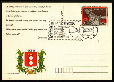 Cp 733a [KO79 241] WF 40 rocznica obrony Poczty Polskiej